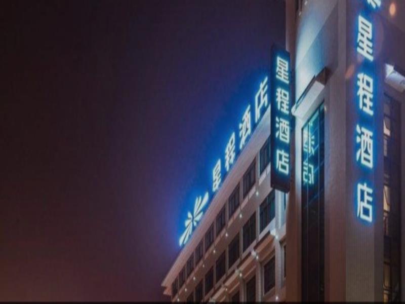 Starway Hotel Nantong Sports Convention Center エクステリア 写真